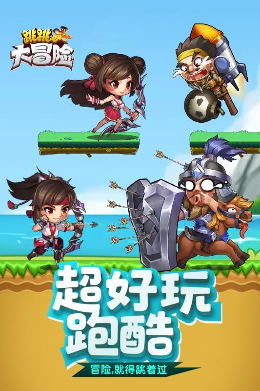 凌晨在家被抓，他说：你们睡会，天亮再来抓我！结果天亮他成总统
